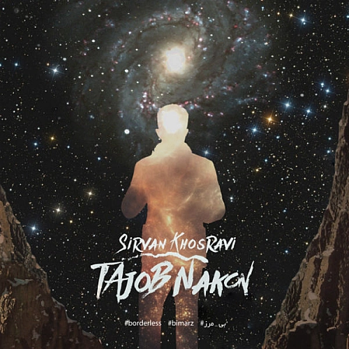 Cover artwork for Tajob Nakon by Sirvan Khosravi